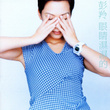 Yen Ching Shih Shih De