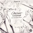 Classwar EP