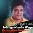 Sulanga Numba Wage