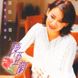 Fang Ruan Yi Ge Ren