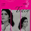 Greatest Hits Of Tracy Huang
