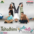 Takadhimi (From "Ami Thumi")