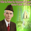 Millat Ka Pasban Hai Muhammad Ali Jinnah - Single