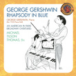 Gershwin: Rhapsody In Blue, Preludes For Piano, Short Story, Violin Piece, Second Rhapsody, For Lily Pons, Sleepless Night, Promenade