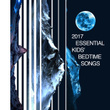 2017 Essential Kids' Bedtime Songs