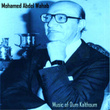 Mazika Of Oum Kalthoum - Instrumental