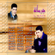 Best Of Lotfi Jormana