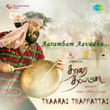 Aarambam Aavadhu - Single (From "Thaarai Thappattai")