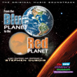 From the Blue Planet to the Red Planet (The New Children's Museum Original Soundtrack)