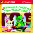 Cantemos Las Canciones Favoritas En Español (favorite Spanish Children's Songs)