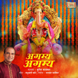Agamya Agamya - Single
