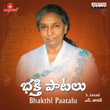 Bhakthi Paatalu