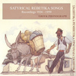 Satyrical Rebetika Songs Recordings 1934-1959