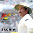 Indhianey Vaa (From "Sachin - A Billion Dreams") - Single