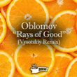 Rays of Good (Vysotskiy Remix)