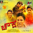 Alladsu Alladsu (From "Chowka")