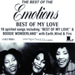 The Best Of The Emotions:  Best Of My Love