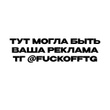 Egor Kreed
