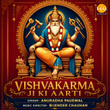 Vishvakarma Ji Ki Aarti