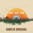 Jana Gana Mana