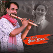Ei Jibone Tumi Je Aamar (From "Shob Choritro Tomar Amar")