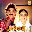 Ratchagan (Original Motion Picture Soundtrack)