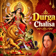 Durga Chalisa