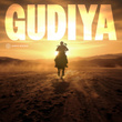 Gudiya