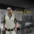 La ya omri - لا يا عمري