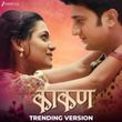 Kaakan - Trending Version