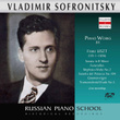 Liszt: Piano Works (Live)