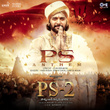 PS Anthem (From “PS-2") [Telugu] [Original Motion Picture Soundtrack]