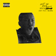 Mec de mon bâtiment (feat. Aboudou)