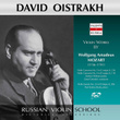 Mozart: Violin Concertos Nos. 3 and 4 & Violin Sonata No. 23