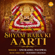 Shyam Baba Ki Aarti
