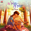 O Piya Re Piya - LoFi