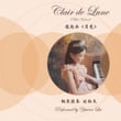 Debussy: Suite Bergamasque, L.75: No. 3. Clair de Lune in D-Flat Major (Meta Version)
