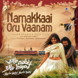 Namakkaai Oru Vaanam (From "Yezhu Kadal Yezhu Malai")