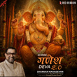 Shree Ganesh Deva 2.0