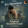 Oru Manaiviyaai (From "Peranbum Perungobamum")
