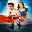 Lakire Ishq Ki Hongyi