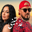 3adbtini