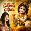 Jai Govinda Jai Gopala