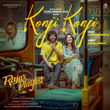 Raja's Playlist (Original Motion Picture Soundtrack)