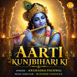 Aarti Kunjbihari Ki