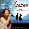 Jaanam