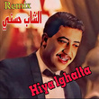 HIYA LGHALTA (Remix)