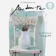 안단테 W. A. Mozart kv.315 “Andante” in C for SG Ocarina