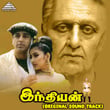 Indian (Original Soundtrack)