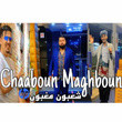 chaaboun Maghboun